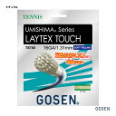 ゴーセン GOSEN テニスガット 単張り レイテックス タッチ 16(LAYTEX TOUCH 16) 131 ナチュラル TS750