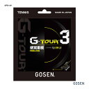 ゴーセン GOSEN テニスガット 単張り ジー ツアー3 17(G-TOUR3 17) 123 ブラック TSGT31