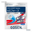 ゴーセン GOSEN ガット ソフトテニス用 単張り オージー・シープ MSフォース（OG-SHEEP MS FORCE） 125 オーシャンブルー SS431