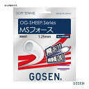 ゴーセン GOSEN ガット ソフトテニス用 単張り オージー・シープ MSフォース（OG-SHEEP MS FORCE） 125 ピュアホワイト SS431