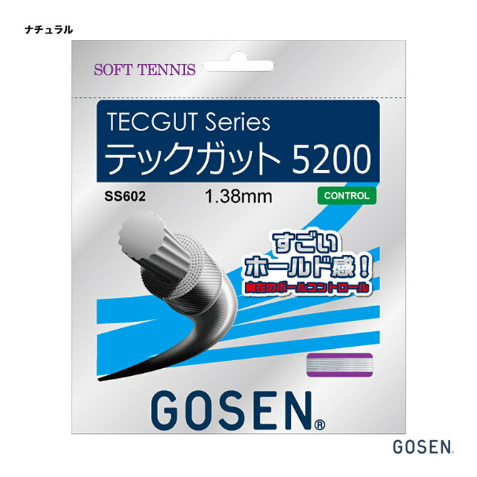 ゴーセン GOSEN ガット ソフトテニス用 単張り テック