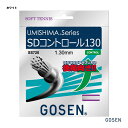 ゴーセン GOSEN ガット ソフトテニス用 単張り ウミシマ SDコントロール(UMISHIMA SD CONTROL) 130 ホワイト SS720