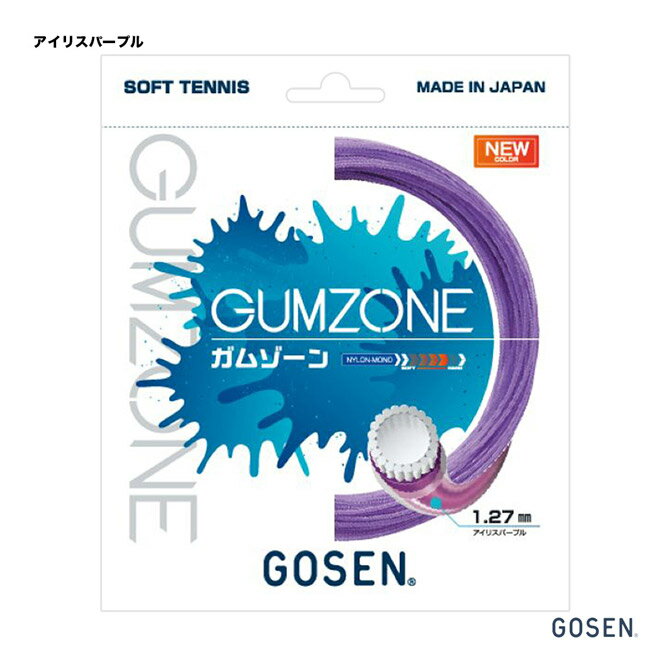 ゴーセン GOSEN ガット ソフトテニス用 単張り ガムゾ