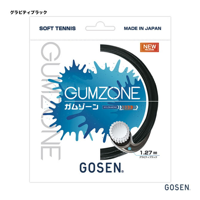 ゴーセン GOSEN ガット ソフトテニス用 単張り ガムゾーン（GUMZONE） 127 グラビティブラック SSGZ11