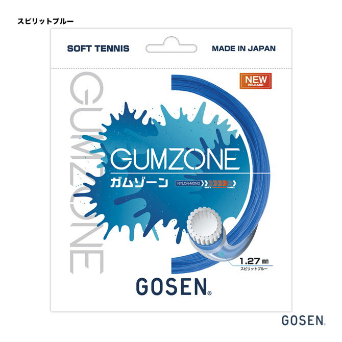 ゴーセン GOSEN ガット ソフトテニス用 単張り ガムゾーン（GUMZONE） 127 スピリットブルー SSGZ11