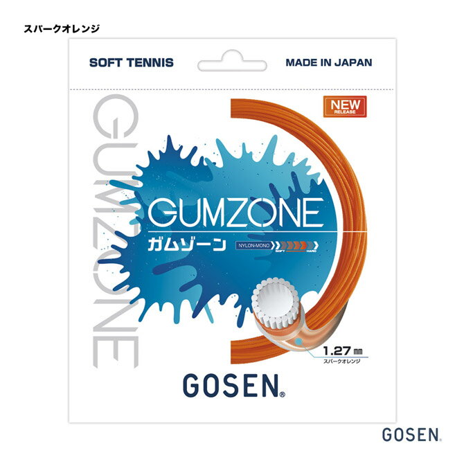 ゴーセン GOSEN ガット ソフトテニス用 単張り ガムゾーン（GUMZONE） 127 スパークオレンジ SSGZ11