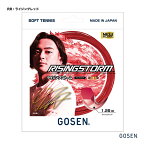 ゴーセン GOSEN ガット ソフトテニス用 単張り ライジングストーム（RISING STORM） 125 ライジングレッド SSRS11