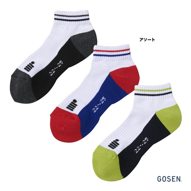 ゴーセン GOSEN レディス 3足組 ショ