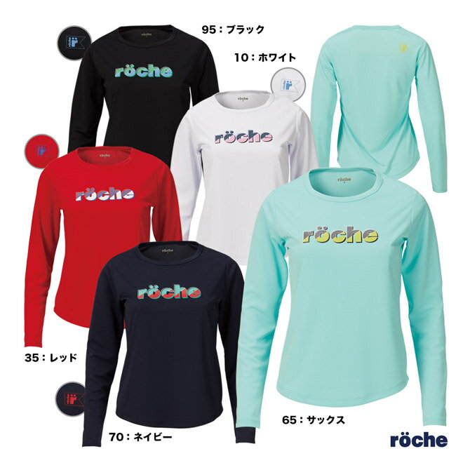 【予約】ローチェ roche テニスウェア レディス プラクティス長袖Tシャツ 238525