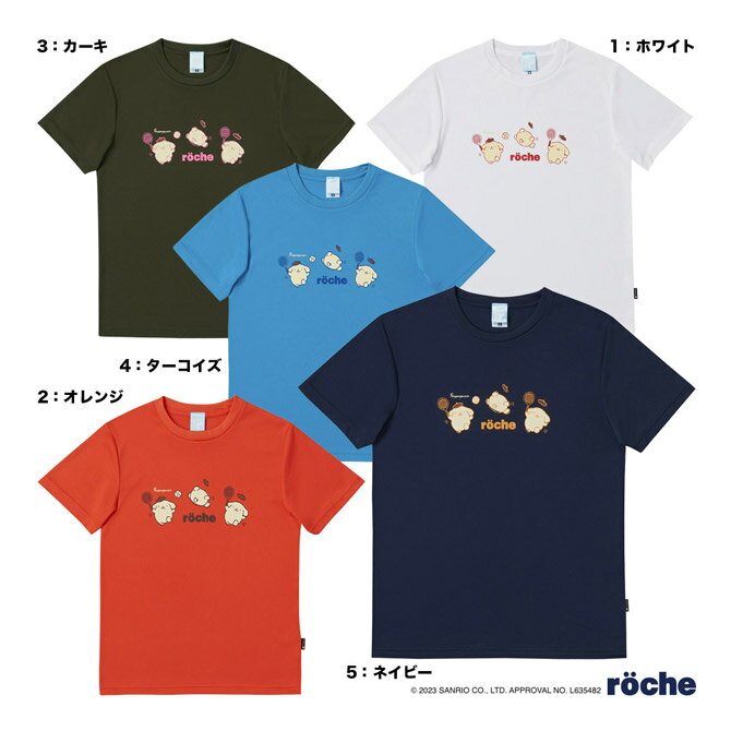 ローチェ roche テニスウェア ユニセックス サンリオキャラクターズ×roche コラボTシャツ S0009 ポムポムプリン