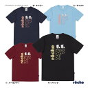ローチェ roche テニスウェア ユニセックス サンリオキャラクターズ×roche コラボTシャツ S0014 ポチャッコ