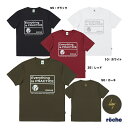 ローチェ roche テニスウェア メンズ プラクティス半袖Tシャツ 259604