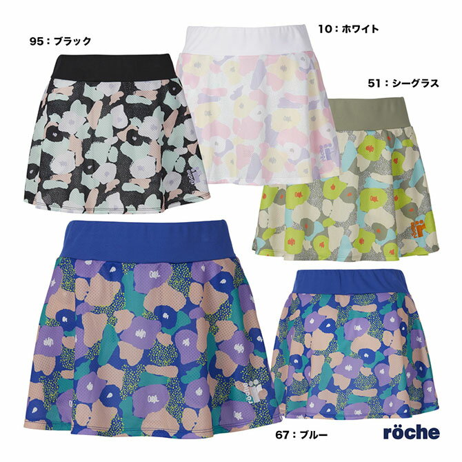 楽天市場】ローチェ(スカート・スコート|レディースウェア 楽天市場】ローチェ(スカート・スコート|レディースウェア