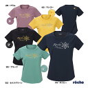 【予約】ローチェ roche テニスウェア レディス プラクティス半袖Tシャツ 259513