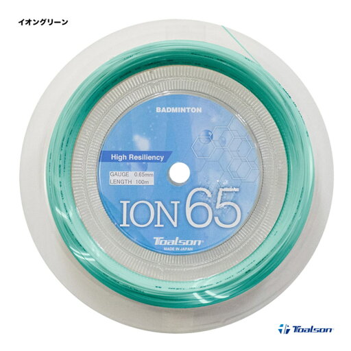 トアルソン TOALSON ガット バドミントン用 ロール イオン 65 (ION 65) 841651G トアルソン TOALSON ガット バドミントン用 ロール イオン 65 (ION 65) 841651G