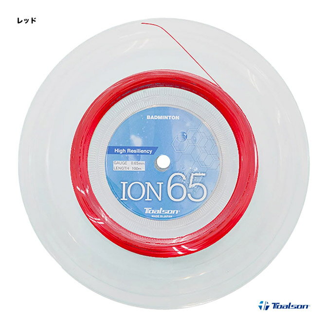トアルソン TOALSON ガット バドミントン用 ロール イオン 65 (ION 65) 841651R