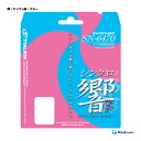 トアルソン TOALSON ガット バドミントン用 単張り シンクロ (SYNCHRO) SN-6470 響 841640P