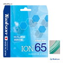 トアルソン TOALSON ガット バドミントン用 単張り イオン 65 (ION 65) 0.65 イオングリーン 841650G