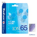 トアルソン TOALSON ガット バドミントン用 単張り イオン 65 (ION 65) 0.65 ラベンダー 841650L