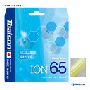 トアルソン TOALSON ガット バドミントン用 単張り イオン 65 (ION 65) 0.65 オプティックイエロー 841650Y