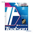 トアルソン TOALSON テニスガット 単張り バイオロジックライブワイヤー（BIOLOGIC LIVE WIRE） 125 ナチュラル 7222510N