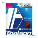 トアルソン TOALSON テニスガット 単張り バイオロジックライブワイヤー（BIOLOGIC LIVE WIRE） 130 レッド 7223010R