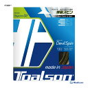 トアルソン TOALSON テニスガット 単張り レンコン デビルスピン（RENCON DEVILSPIN） 130 イエロー 7353010Y