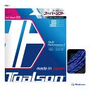 トアルソン TOALSON テニスガット 単張り マルチパフォーマンス2（Multi performance 2） 130 ブルー 7383010B