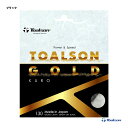 トアルソン TOALSON テニスガット 単張り トアルソンゴールド（TOALSONGOLD） クロ（KURO） 130 ブラック 7403080K