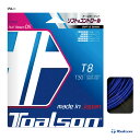 トアルソン TOALSON テニスガット 単張り ティーエイト（T8） 130 ブルー 7413010B