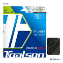 トアルソン TOALSON テニスガット 単張り ポリグランデ レイザー（POLY GRANDE LASER） 125 ブラック 7452510K