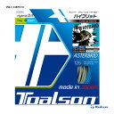 トアルソン TOALSON テニスガット 単張り アスタブリッド（ASTERBRID） 125 ブルー×ホワイト 7492510B