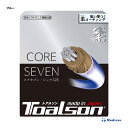 トアルソン TOALSON ガット ソフトテニス用 単張り コアセブン （CORE SEVEN） 柔 125 6412510B