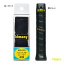 キモニー kimony グリップテープ ハイソフトスーパー最強 グリップ KGL170