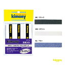 キモニー kimony グリップテープ ネオドライ グリップ 3本入 KGT142