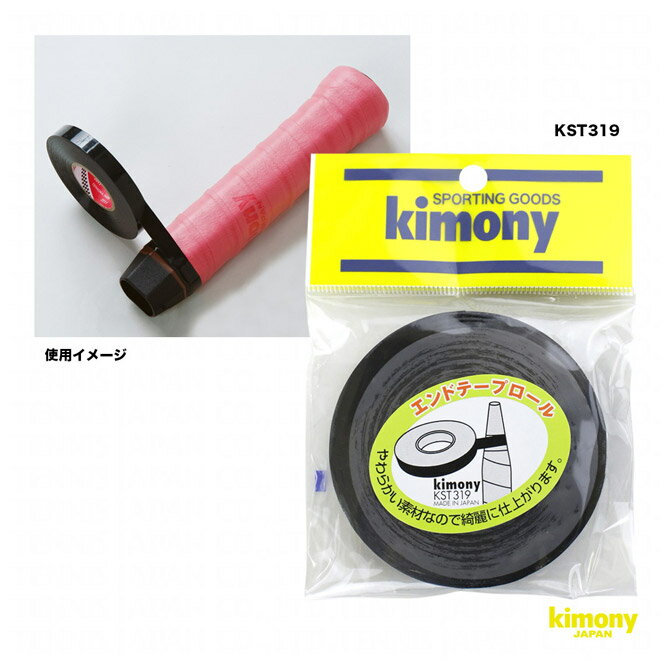 ˡ kimony ꡼ ɥơץ KST319