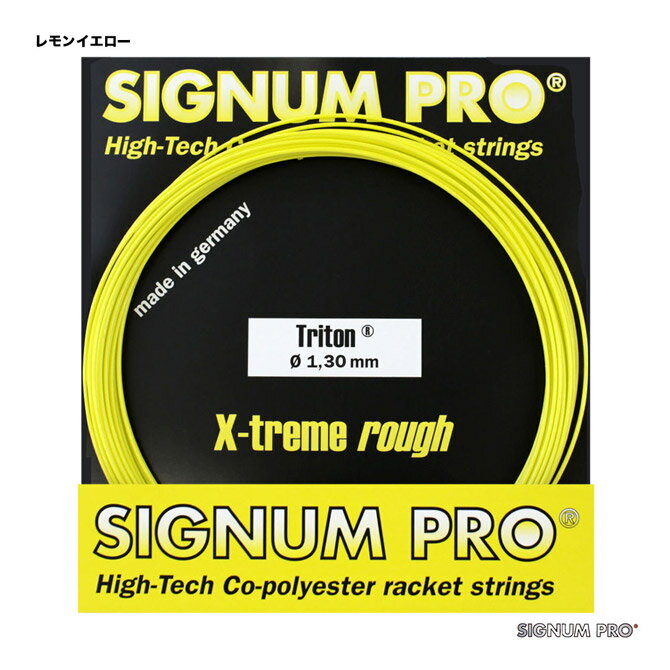 シグナムプロ SIGNUM PRO テニスガット 単張り トリトン（Triton） 130 レモンイエロー triton130