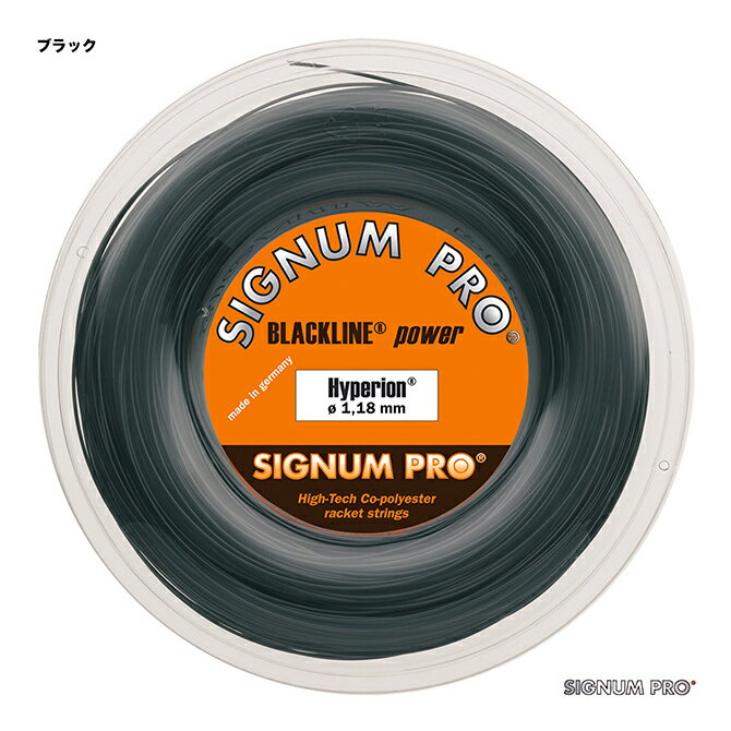 シグナムプロ SIGNUM PRO テニスガット ロール ハイぺリオン（Hyperion） 118 ブラック hyperion118