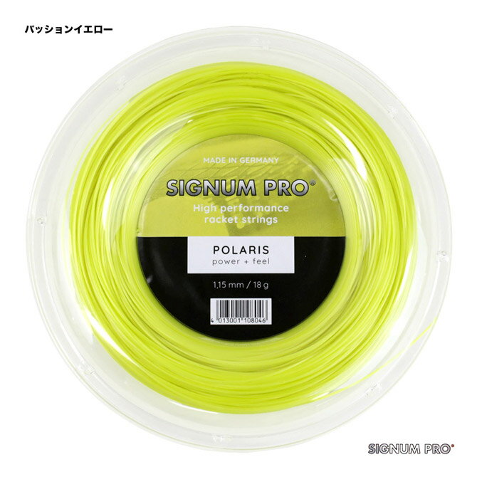 シグナムプロ SIGNUM PRO テニスガット ロール ポラリス（POLARIS） 115 パッションイエロー POLARIS115R