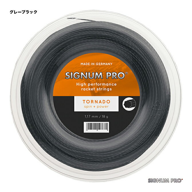 シグナムプロ SIGNUM PRO テニスガット ロール トルネード（Tornado） 117 グレーブラック tornado117