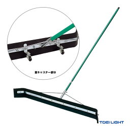 トーエイライト TOEI LIGHT コート備品 ドライヤー150C（キャスター付） B-2015