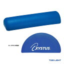 トーエイライト TOEI LIGHT トレーニング用品 ストレッチローラーSC450 H-7330|詳細画像