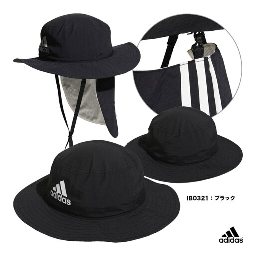 アディダス adidas ジュニア キッズ UV バケットハット BV564 アディダス adidas ジュニア キッズ UV バケットハット BV564
