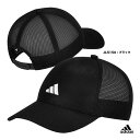 アディダス adidas ユニセックス ESS メッシュキャップ KCE36