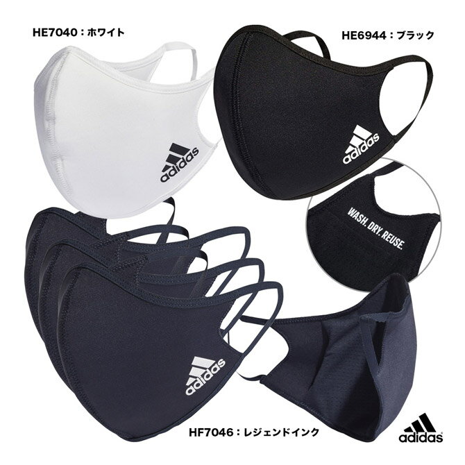 楽天テニスジャパン 楽天市場店アディダス adidas ユニセックス FACE COVER BOS マスク RF495