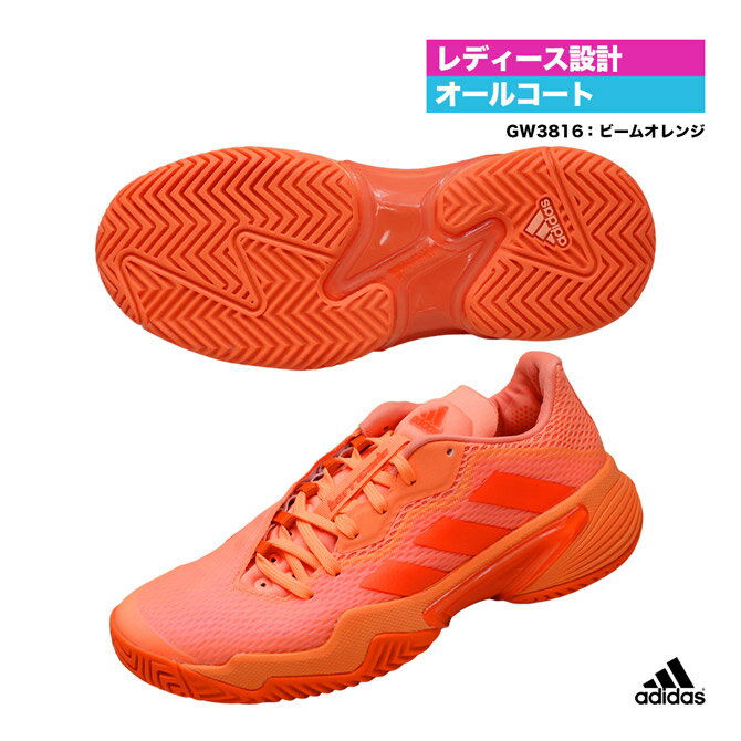 アディダス adidas テニスシューズ レディ...の商品画像