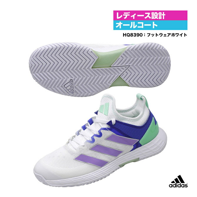 アディダス adidas テニスシューズ レディス adizero ubersonic 4 W AC LanzaT HQ8390