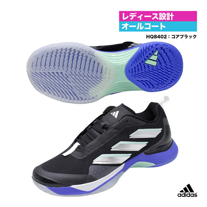 アディダス adidas テニスシューズ レディス Avacourt AC HQ8402