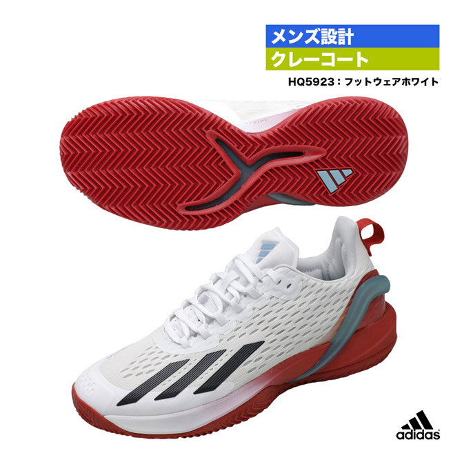 アディダス adidas テニスシューズ メンズ adizero Cybersonic M MC HQ5923