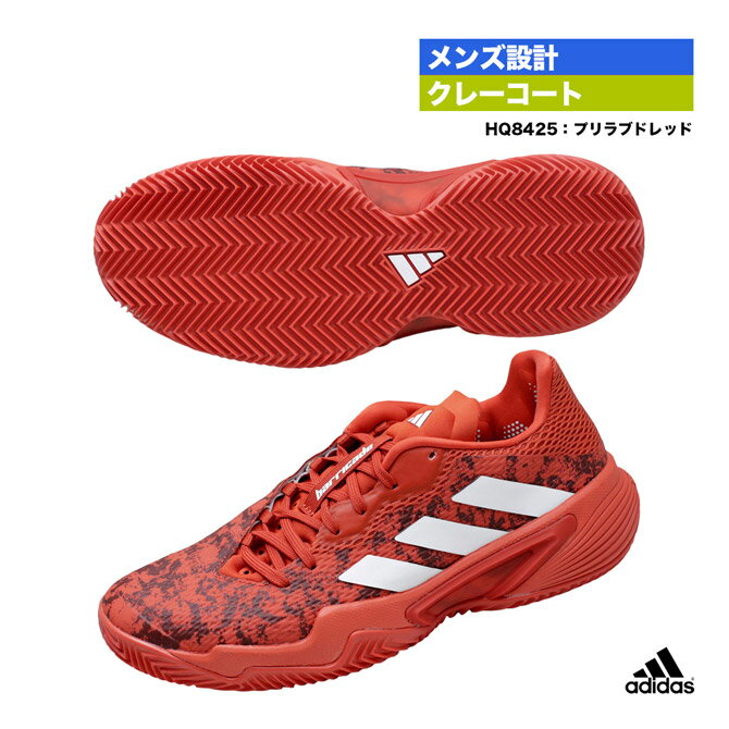 アディダス adidas テニスシューズ メンズ Barricade M MC HQ8425